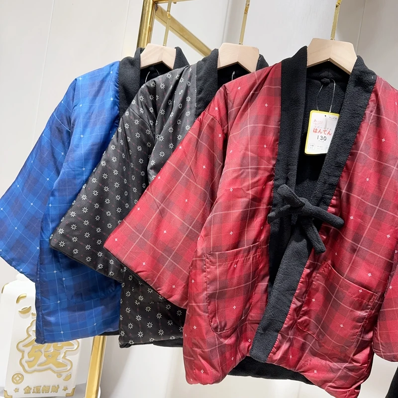 Traditional Winter Japanese Clothing - Winter Hanten Jacket for Children Homewear
