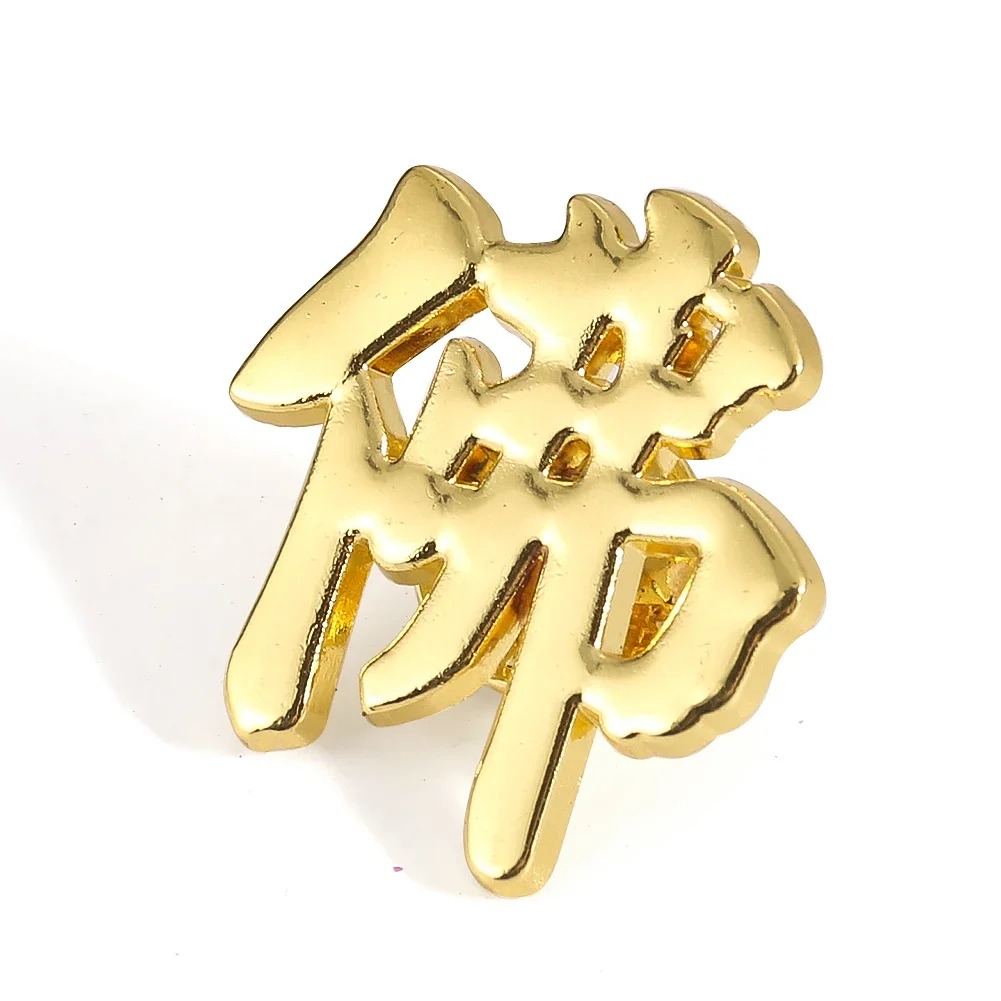 Chinese Character FO Metal Bro - Winter Clothing Accessories ulasan dan harga
