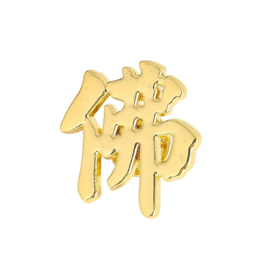 Chinese Character FO Metal Bro - Winter Clothing Accessories ulasan dan harga
