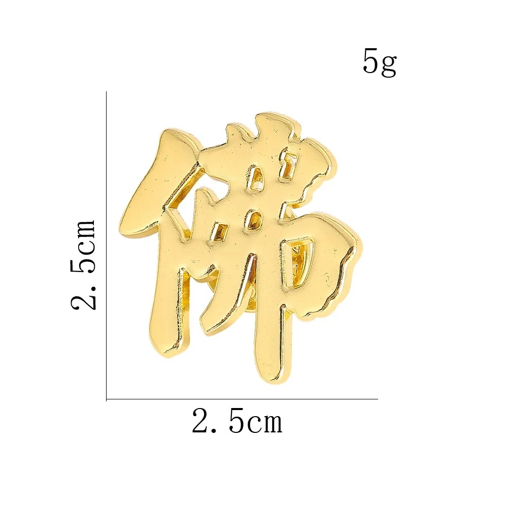 Chinese Character FO Metal Bro - Winter Clothing Accessories ulasan dan harga